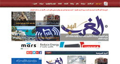 Desktop Screenshot of masrlinks.com
